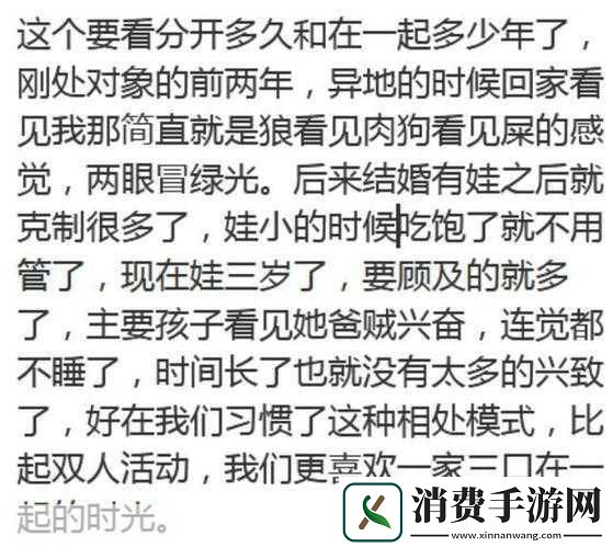 目录导航夜晚的重聚