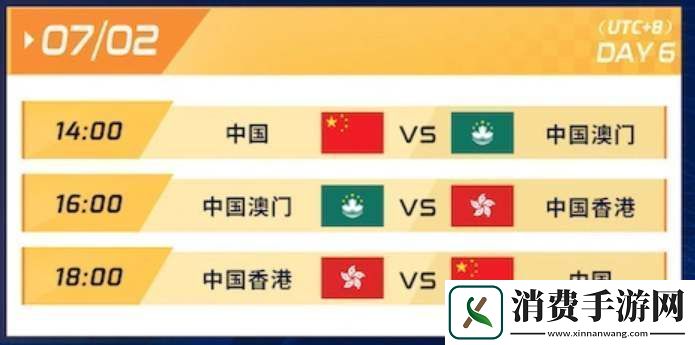 王者荣耀杭州亚运会时间表亚运会赛程时间安排一览