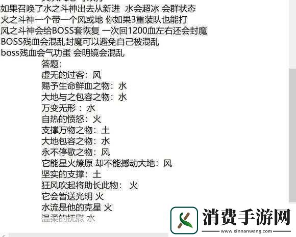 魔力宝贝失落文明日常副本之浅谈