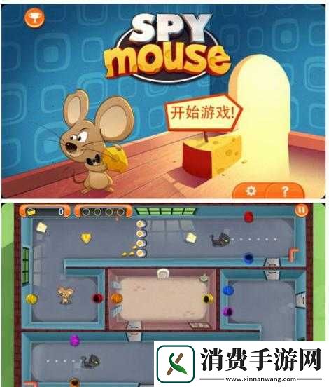 间谍鼠是怎样的游戏好玩吗
