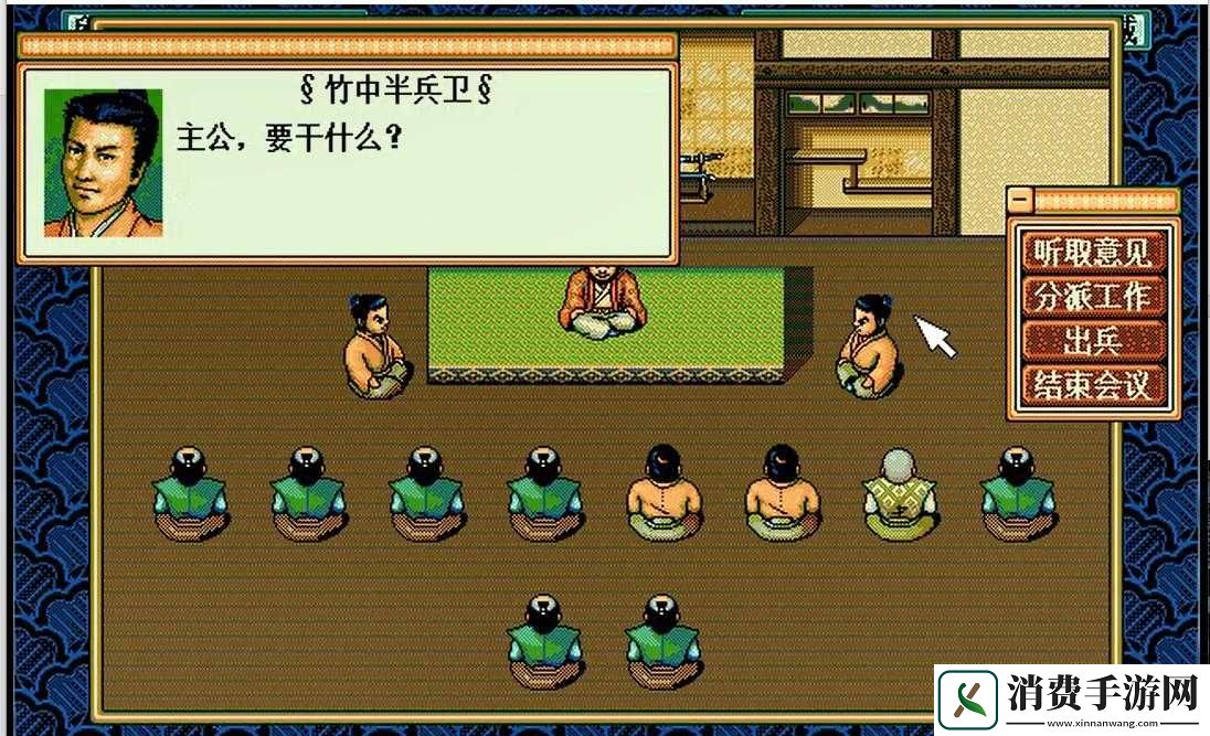 太阁立志传2本丸攻略详解