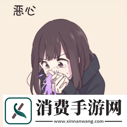 胡桃流眼泪与铁球的奇妙联结1.