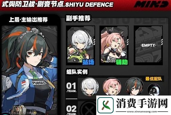 绝区零奇袭节点怎么打绝区零奇袭节点打法攻略