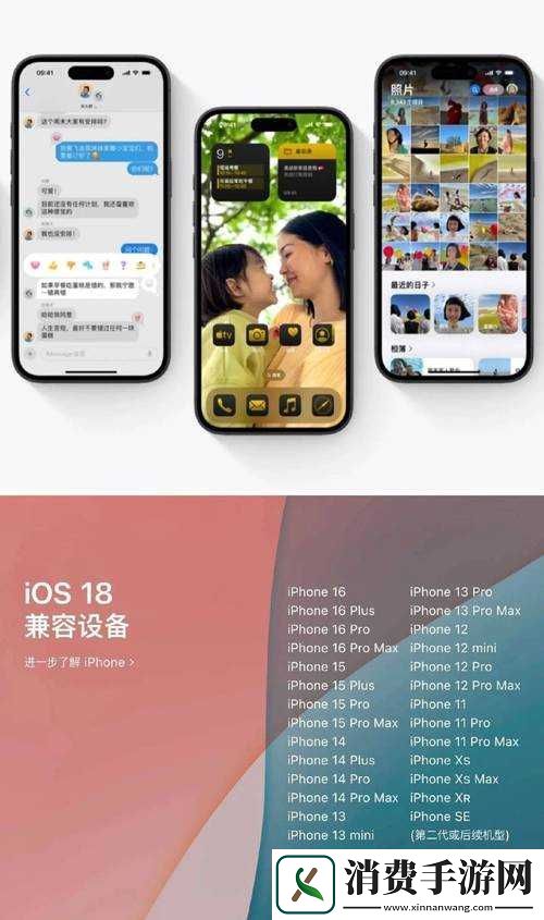 日本iPhone69HD全新功能亮点揭秘