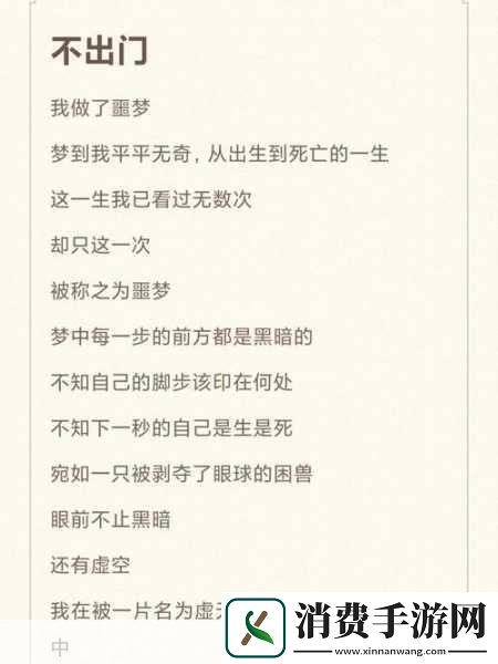 男生长时间不出来的原因探讨1.