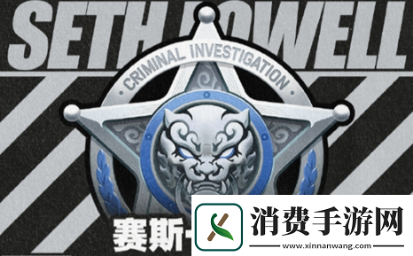 绝区零赛斯洛威尔技能怎么样绝区零赛斯洛威尔技能攻略