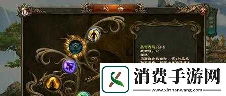 功夫少林心法系统