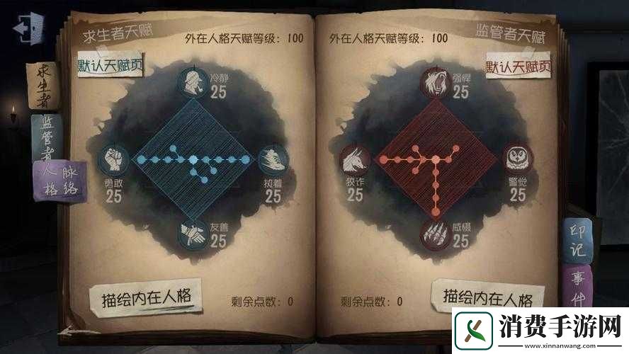 监管者如何提升游戏技巧