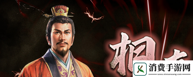 三国志8重制版游戏特色内容介绍