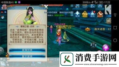 诛仙手游玄冥殿通关攻略解析