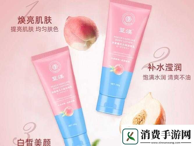 日本水蜜桃身体乳美白效果揭秘