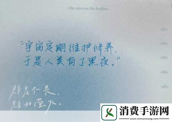 增强户外活动兴趣