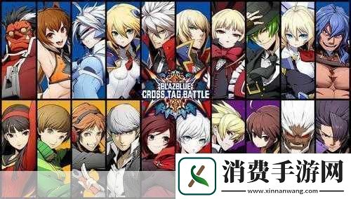 苍翼默示录交叉组队战出招表大全全角色出招表一览系列成为游戏高手的必备秘籍