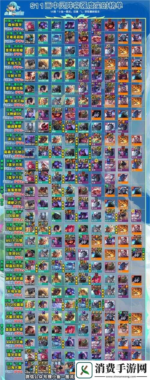 镜花奇缘恶魔嗜血戒装备图鉴