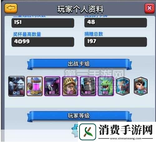 皇室战争付费深度篇