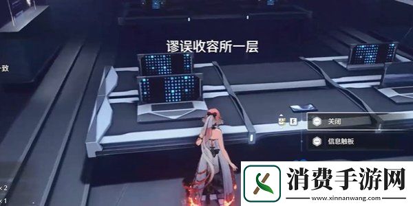 鸣潮1.3推演的边界任务怎么做1.3推演的边界任务攻略