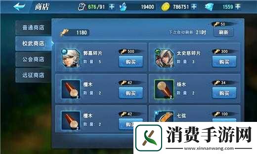 萌兵战将校武场玩法指南