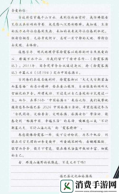 小诗的公交车日记