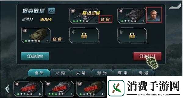 闪电突袭HD新手升级攻略要点