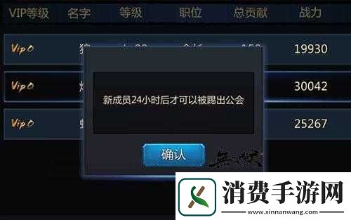 无间狱公会系统介绍篇章