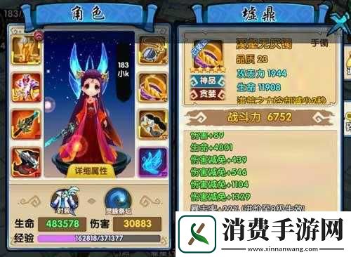 花千骨贪婪手镯获取攻略