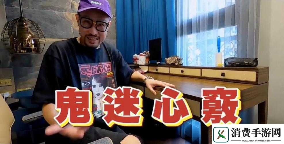 他戴上小玩具调到