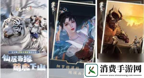 一则关于影院禁止携带蜜雪冰城饮品入内的新闻在网络上炸开了锅