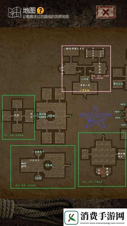 奇妙冒险之旅第章首关攻略指南