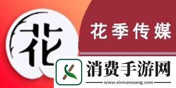 花季传媒视频无限制观看