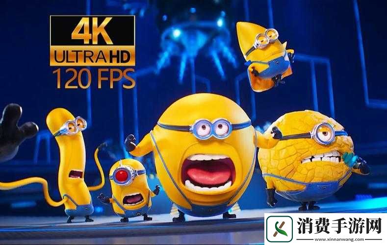 小黄人免费解锁版