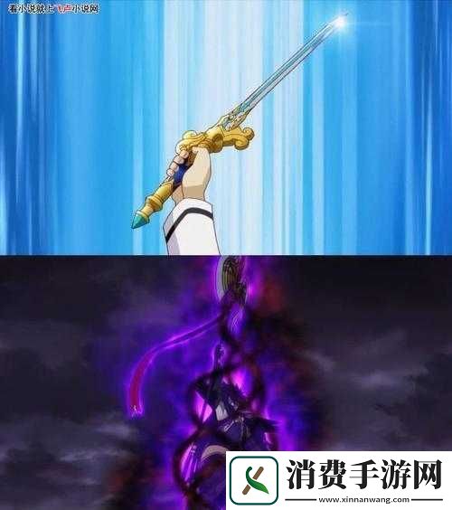 神器与毁灭的碰撞