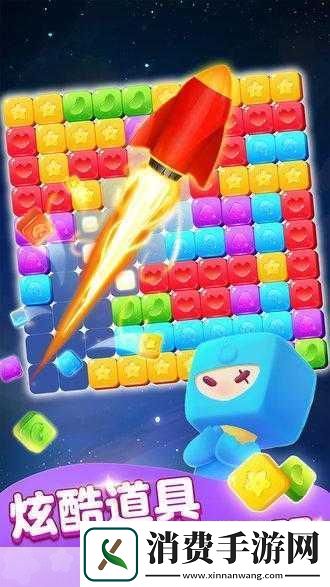 羔羊校园1v2消灭糖果好看吗