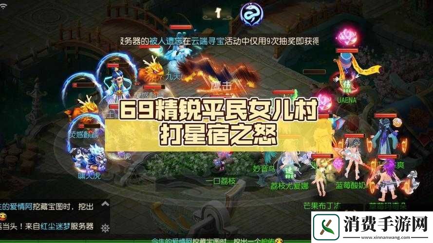 梦幻西游手游星宿之怒每日活动打法解析