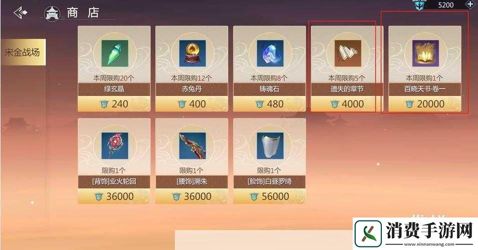 镇魔曲极品宝宝养成秘籍