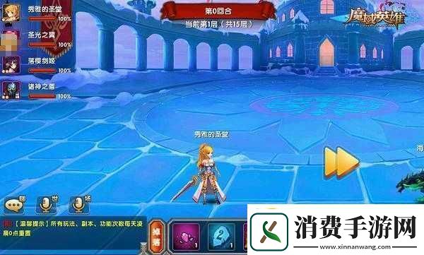 魔域英雄勇者之塔副本深度剖析