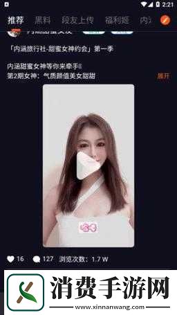 反差黑料吃瓜正能量