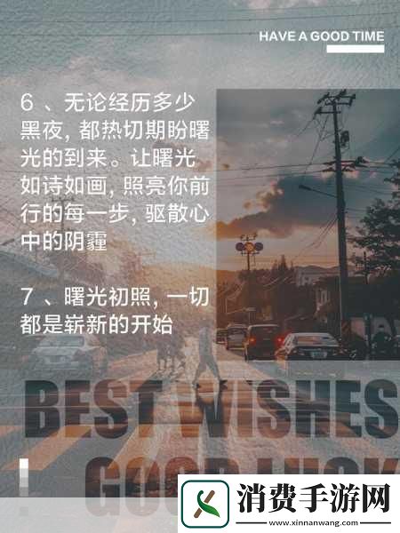 永恒的黑暗商标重生玩家期待新篇章的曙光