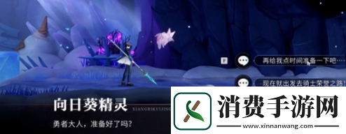 归龙潮骑士荣誉之路任务怎么完成