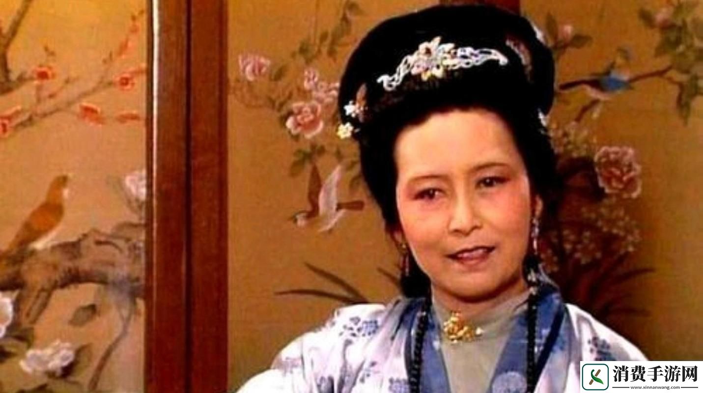 游戏界的“赵姨娘”奇谋