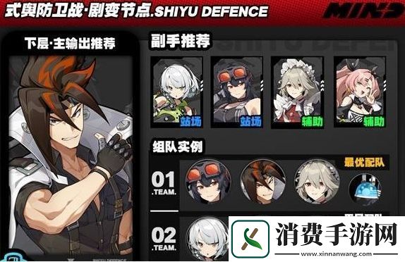 绝区零奇袭节点怎么打绝区零奇袭节点打法攻略