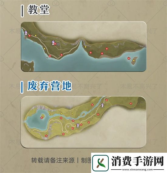 无限暖暖地图各区域奇想星位置大全