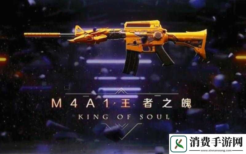 穿越火线手游王者之魄与油炸雷神压枪