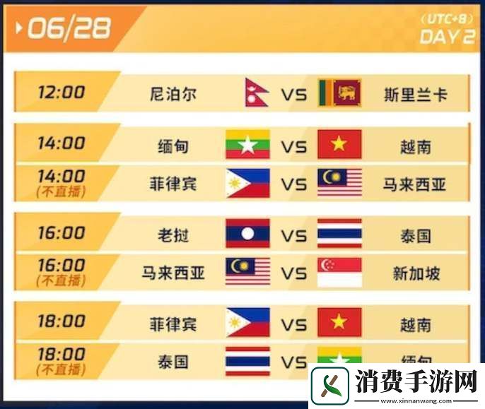 王者荣耀杭州亚运会时间表亚运会赛程时间安排一览