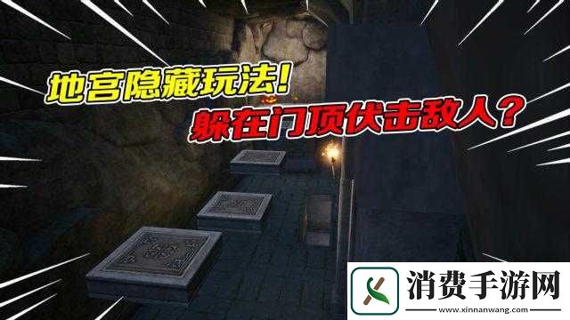 步步为营地宫位置