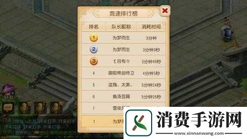 梦幻西游迷魂塔攻略与玩法介绍