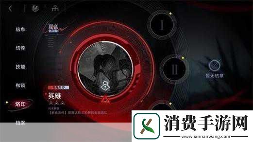 手游警钟一次作弊终身烙印的警示录