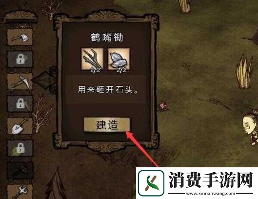 饥荒新手找金块攻略在哪