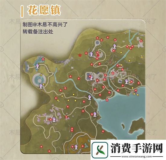 无限暖暖地图各区域奇想星位置大全