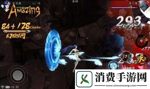 魂之幻影冰影维薇儿怎么连招