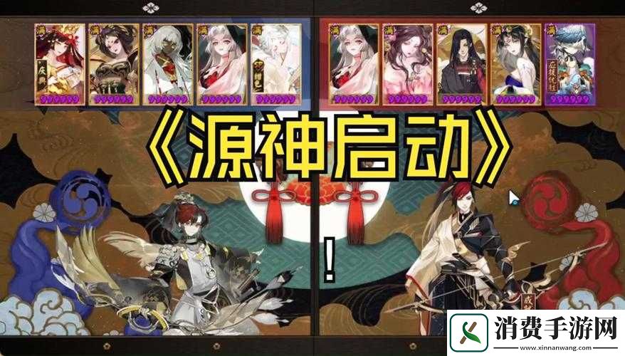 阴阳师晴明与源博雅角色对比